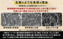 【2026年10月発送】旭川ラーメン【藤原製麺】セレクション&nbsp;22人前【&nbsp;食べ比べ&nbsp;乾麺&nbsp;ランキング&nbsp;らーめん&nbsp;ラーメン&nbsp;インスタントラーメン&nbsp;インスタント&nbsp;カップ麺&nbsp;麺&nbsp;しょうゆ&nbsp;醤油&nbsp;みそ&nbsp;味噌&nbsp;乾麺&nbsp;生姜しょうゆ&nbsp;旭川ラーメン&nbsp;しょうゆ&nbsp;醤油&nbsp;みそ&nbsp;味噌&nbsp;乾麺&nbsp;生姜しょうゆ&nbsp;よし乃&nbsp;天金&nbsp;山頭火&nbsp;みづの&nbsp;梅光軒&nbsp;セット&nbsp;札幌らーめん&nbsp;函館らーめん&nbsp;麺類&nbsp;旭川市&nbsp;北海道&nbsp;】_01478