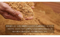 酵素のきもち【酵素風呂入浴＋発酵ジンジャーエールセット券（入浴料・入浴着・バスタオル・酵素ドリンク・発酵ジンジャーエール付き）1名様分】