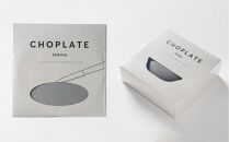 【高島屋選定品】CHOPLATE&nbsp;260&nbsp;&&nbsp;CHOPLATE&nbsp;BOWL（Stone&nbsp;Gray）セット