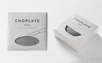 【高島屋選定品】CHOPLATE&nbsp;220&nbsp;&&nbsp;CHOPLATE&nbsp;BOWL（Stone&nbsp;Gray）セット