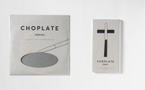 【高島屋選定品】CHOPLATE&nbsp;260（Stone&nbsp;Gray）&&nbsp;CHOPLATE&nbsp;KNIFEセット