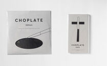 【高島屋選定品】CHOPLATE&nbsp;260（Black）&&nbsp;CHOPLATE&nbsp;KNIFEセット
