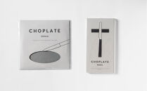 【高島屋選定品】CHOPLATE&nbsp;220（Stone&nbsp;Gray）&&nbsp;CHOPLATE&nbsp;KNIFEセット