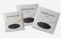【高島屋選定品】CHOPLATE&nbsp;174&nbsp;&&nbsp;220&nbsp;&&nbsp;260（Black）セット