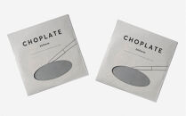 【高島屋選定品】CHOPLATE&nbsp;260（Stone&nbsp;Gray）×2枚セット