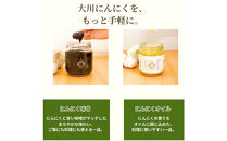 【農薬不使用】大川ニンニク部のにんにく味噌・にんにくオイルセット