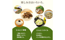 【農薬不使用】大川ニンニク部のにんにく味噌・にんにくオイルセット