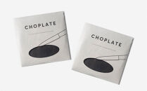【高島屋選定品】CHOPLATE&nbsp;174（Black）×2枚セット