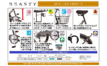 20ビースティ6Sオート　【ターコイズ】