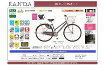 28カノア3Sオート　【マッハブラック】