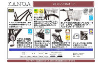 28カノア3Sオート　【マッハブラック】