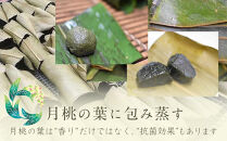 【1月下旬より発送】島の味&nbsp;奄美瀬戸内町名産&nbsp;ふちもち5個×3袋