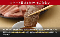 訳あり　鹿児島県産黒毛和牛　赤身（モモ）焼肉用　1kg