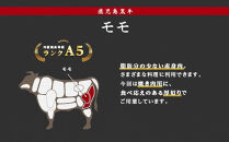訳あり　鹿児島県産黒毛和牛　赤身（モモ）焼肉用　1kg