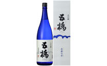 五橋&nbsp;大吟醸西都の雫(1800ml)&nbsp;M-3