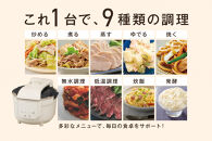自動調理鍋&nbsp;Chef&nbsp;Chao&nbsp;SA-CH24-C&nbsp;アイボリー