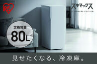 冷凍庫&nbsp;80L&nbsp;IUGN-S8A-FW&nbsp;フロストホワイト