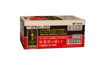 お～いお茶&nbsp;濃い茶PREMIUM&nbsp;STRONG&nbsp;W&nbsp;470ml×24本セット［おーいお茶&nbsp;プレミアムストロング&nbsp;ペットボトル&nbsp;ケース&nbsp;箱&nbsp;伊藤園&nbsp;静岡］