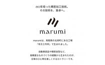 marumiカトラリー&nbsp;デザートフォーク&nbsp;2本　創業80年&nbsp;精密加工メーカーの技術から生まれた1本