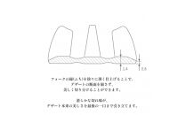 marumiカトラリー&nbsp;デザートフォーク&nbsp;2本　創業80年&nbsp;精密加工メーカーの技術から生まれた1本