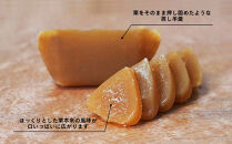 まるで栗そのまま&nbsp;栗羊羹&nbsp;14個｜京都&nbsp;祇をんににぎ&nbsp;スイーツ&nbsp;和菓子&nbsp;人気&nbsp;おすすめ&nbsp;[&nbsp;栗乃宝珠&nbsp;栗を&nbsp;&nbsp;ギュッと凝縮&nbsp;蒸し羊羹&nbsp;贅沢&nbsp;高級&nbsp;ご褒美&nbsp;グルメ&nbsp;スイーツ&nbsp;栗スイーツ&nbsp;お菓子&nbsp;和菓子&nbsp;sweets&nbsp;ギフト&nbsp;贈答&nbsp;&nbsp;紙袋付き&nbsp;送料無料&nbsp;]