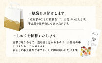 まるで栗そのまま&nbsp;栗羊羹&nbsp;14個｜京都&nbsp;祇をんににぎ&nbsp;スイーツ&nbsp;和菓子&nbsp;人気&nbsp;おすすめ&nbsp;[&nbsp;栗乃宝珠&nbsp;栗を&nbsp;&nbsp;ギュッと凝縮&nbsp;蒸し羊羹&nbsp;贅沢&nbsp;高級&nbsp;ご褒美&nbsp;グルメ&nbsp;スイーツ&nbsp;栗スイーツ&nbsp;お菓子&nbsp;和菓子&nbsp;sweets&nbsp;ギフト&nbsp;贈答&nbsp;&nbsp;紙袋付き&nbsp;送料無料&nbsp;]