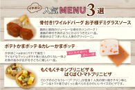 こどもおせち&nbsp;「スピカ」&nbsp;2027&nbsp;洋風&nbsp;おせち料理&nbsp;お節&nbsp;お節料理&nbsp;年末&nbsp;年内&nbsp;準備&nbsp;お肉&nbsp;魚介&nbsp;料理&nbsp;冷凍&nbsp;お正月&nbsp;新春&nbsp;迎春&nbsp;グルメ&nbsp;1～2人前&nbsp;1人前&nbsp;2人前