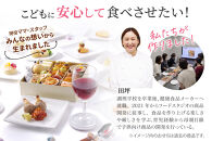 こどもおせち&nbsp;「スピカ」&nbsp;2027&nbsp;洋風&nbsp;おせち料理&nbsp;お節&nbsp;お節料理&nbsp;年末&nbsp;年内&nbsp;準備&nbsp;お肉&nbsp;魚介&nbsp;料理&nbsp;冷凍&nbsp;お正月&nbsp;新春&nbsp;迎春&nbsp;グルメ&nbsp;1～2人前&nbsp;1人前&nbsp;2人前