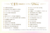 ワインによく合うビストロおせち&nbsp;「スマイル」&nbsp;おせち&nbsp;洋風おせち専門店&nbsp;フルール・てまり・スピカ各1セット