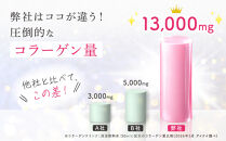 「潤コラ」プラセンタinコラーゲン13000リッチプラス&nbsp;50ml×30本　ピーチ&nbsp;美容&nbsp;美容成分配合&nbsp;ヒアルロン酸&nbsp;コラーゲン&nbsp;ビタミン&nbsp;エイジングケア&nbsp;健康飲料&nbsp;潤い&nbsp;健康&nbsp;美肌&nbsp;愛知県&nbsp;名古屋市