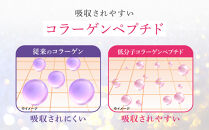 「潤コラ」プラセンタinコラーゲン13000リッチプラス&nbsp;50ml×60本　ピーチ&nbsp;美容&nbsp;美容成分配合&nbsp;ヒアルロン酸&nbsp;コラーゲン&nbsp;ビタミン&nbsp;エイジングケア&nbsp;健康飲料&nbsp;潤い&nbsp;健康&nbsp;美肌&nbsp;愛知県&nbsp;名古屋市