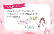 「潤コラ」プラセンタinコラーゲン13000リッチプラス&nbsp;50ml×90本　ピーチ&nbsp;美容&nbsp;美容成分配合&nbsp;ヒアルロン酸&nbsp;コラーゲン&nbsp;ビタミン&nbsp;エイジングケア&nbsp;健康飲料&nbsp;潤い&nbsp;健康&nbsp;美肌&nbsp;愛知県&nbsp;名古屋市