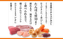 3種のお豆のやさしいチリコンカン&nbsp;150g×6袋　タコス