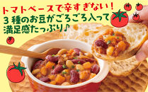 3種のお豆のやさしいチリコンカン&nbsp;150g×6袋　タコス