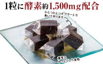 82種の酵素寒天ゼリー（ざくろ果汁入）700ｇ（個包装込み）　酵素　ざくろ