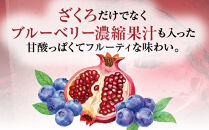 82種の酵素寒天ゼリー（ざくろ果汁入）700ｇ（個包装込み）　酵素　ざくろ