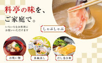 なまらうまい北海道ねこんぶだし480ml×6本　根昆布　ねこぶだし　万能調味料　出汁　昆布