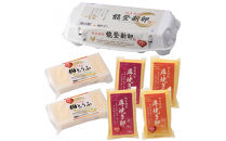【復興応援】純真無垢&nbsp;「NOTO新卵（のとしんらん）」と贅沢卵加工品4種詰めバラエティ