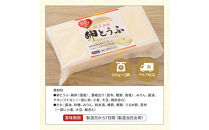 【復興応援】純真無垢&nbsp;「NOTO新卵（のとしんらん）」と贅沢卵加工品4種詰めバラエティ