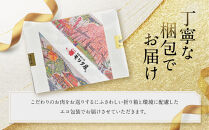 【京都モリタ屋】京丹波高原豚ロース味噌漬け［&nbsp;京都&nbsp;老舗&nbsp;肉&nbsp;味噌漬け&nbsp;人気&nbsp;おすすめ&nbsp;グルメ&nbsp;簡単&nbsp;お手軽&nbsp;おいしい&nbsp;高級&nbsp;ブランド&nbsp;ブランド牛&nbsp;和牛&nbsp;国産牛&nbsp;お取り寄せ&nbsp;］