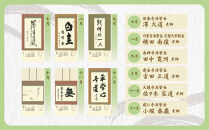 【千眞工藝】2027&nbsp;日本の心墨蹟日暦(未)&nbsp;|&nbsp;京都&nbsp;千眞工藝&nbsp;日暦&nbsp;カレンダー&nbsp;掛軸&nbsp;襖絵&nbsp;屏風&nbsp;障壁画&nbsp;水墨画&nbsp;人気&nbsp;おすすめ&nbsp;インテリア&nbsp;和風アート&nbsp;壁掛けカレンダー&nbsp;カレンダーギフト&nbsp;アートカレンダー&nbsp;人気カレンダー&nbsp;和風カレンダー&nbsp;かれんだー&nbsp;送料無料&nbsp;