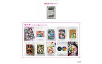 【ふるさと納税限定版】となりの開花堂&nbsp;お花のバターサンド詰め合わせ(トレカ付き)&nbsp;|&nbsp;京都&nbsp;となりの開花堂&nbsp;ふるさと納税限定版&nbsp;詰め合わせ&nbsp;洋菓子&nbsp;9個入り&nbsp;お菓子&nbsp;トレカ&nbsp;村上隆&nbsp;カイカイキキ&nbsp;お菓子詰合せ&nbsp;洋菓子詰合せ&nbsp;人気菓子&nbsp;菓子ギフト&nbsp;菓子アソート&nbsp;人気&nbsp;おすすめ&nbsp;アート&nbsp;芸術&nbsp;送料無料