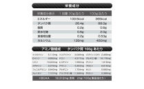 ホエイプロテイン&nbsp;ティゴラ/900g/タンパク含有量92%/プレーン