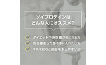ソイプロテイン&nbsp;ティゴラ/900g/タンパク質含有量85％/ココア