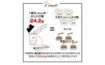 ソイプロテイン&nbsp;ティゴラ/900g/タンパク質含有量85％/ココア