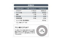 ソイプロテイン&nbsp;ティゴラ/900g/タンパク質含有量85％/ココア
