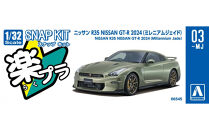 ニッサン&nbsp;R35&nbsp;NISSAN&nbsp;GT-R&nbsp;2024(ミレニアムジェイド)