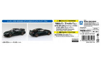 ニッサン&nbsp;R35&nbsp;NISSAN&nbsp;GT-R&nbsp;2024(ミッドナイトパープル)