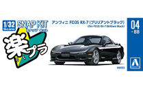 アンフィニ&nbsp;FD3S&nbsp;RX-7(ブリリアントブラック)