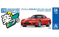 アンフィニ&nbsp;FD3S&nbsp;RX-7(ヴィンテージレッド)